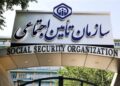 سازمان تأمین اجتماعی: ارائه خدمات درمانی به بازنشستگان و مستمری‌بگیران برقرار است