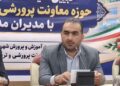 تأکید فرماندار میاندورود بر ارتقای کیفی مدارس و ضرورت هم‌افزایی دستگاه‌های اجرایی